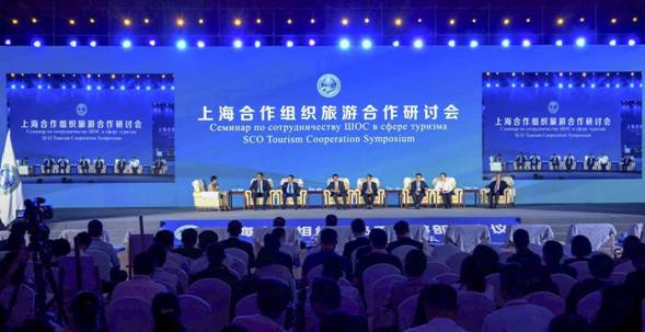 集团党委书记、董事长任丁参加上合组织旅游合作研讨会