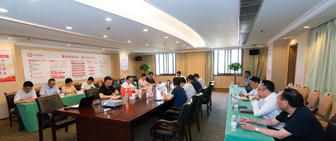 尊龙凯时集团召开党委中心组“不忘初心、牢记使命”主题教育专题扩大学习会