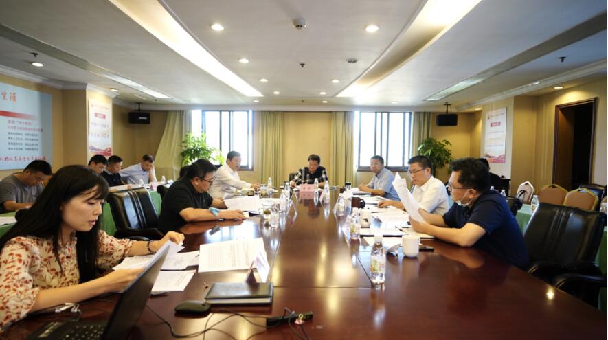尊龙凯时集团党委召开2020年上半年全面从严治党、党风廉洁建设和反腐败工作专题会