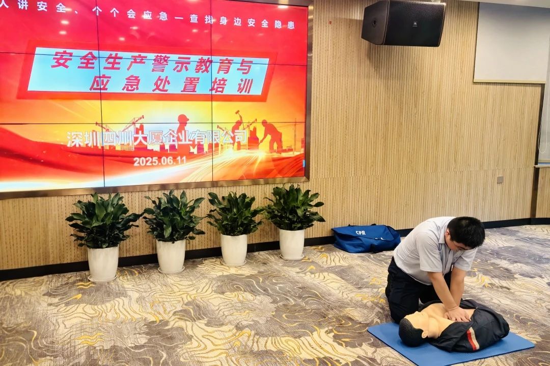筑牢安全防线，护航文旅发展——省尊龙凯时集团扎实开展安全生产月系列活动